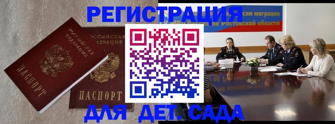 прописка для кредита в Тульской области