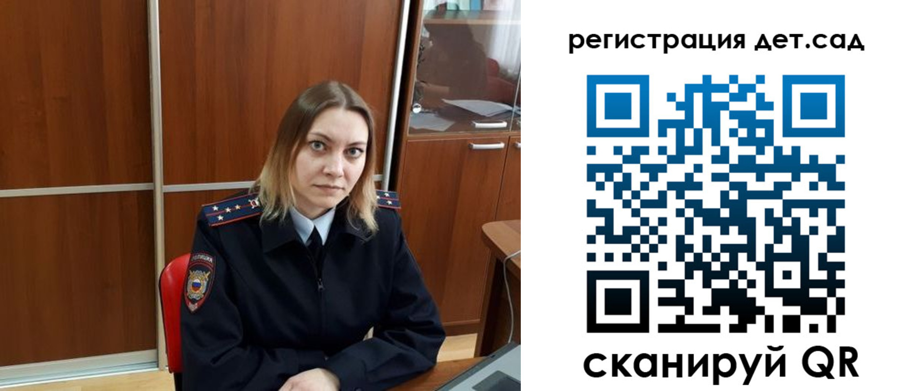 прописка от собственника в Тульской области