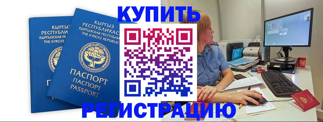 прописка гарантия в Тульской области