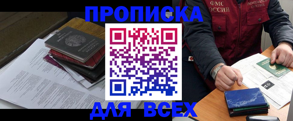 регистрация для дет. сада в Тульской области